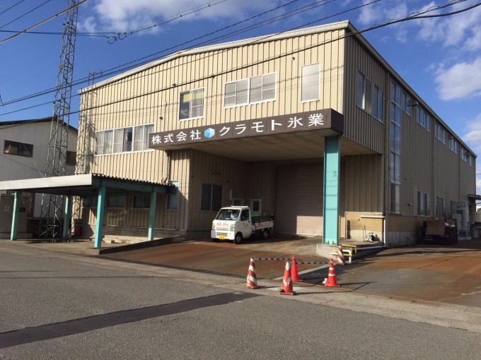 minato factory