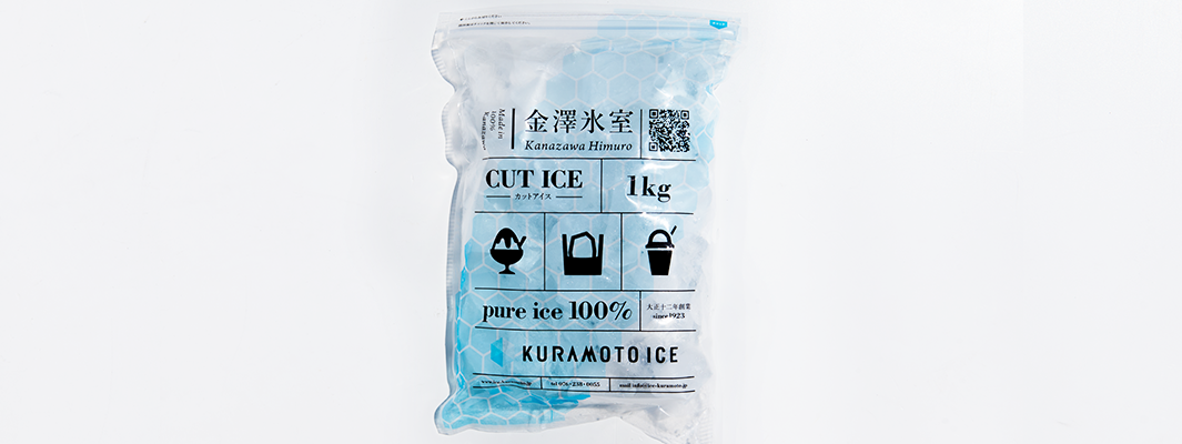 カットアイスパッケージ(1kg)