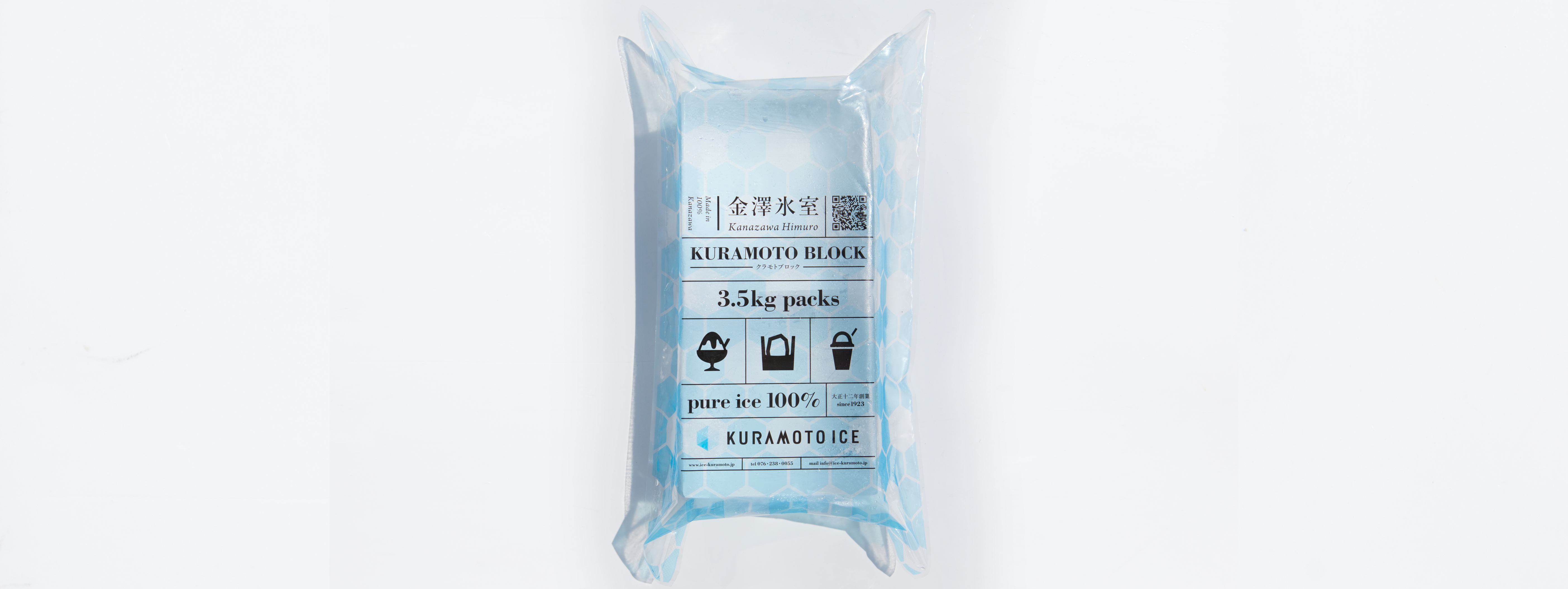 純氷ブロック(3.5kg)